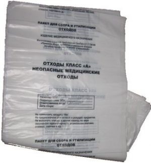 Пакет для сбора и утилизации медицинских отходов, класс А (белый), размер 500*600мм, объем 30л (100шт/уп)