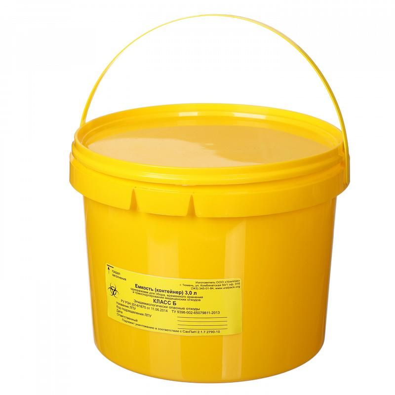 Емкость для сбора бытовых и медицинских отходов. Емкость-контейнер для орг.отходов 6л кл.б (желтый) "респект" Дезнэт. Емкость-контейнер 3л для сбора органических отходов класса б, желтый. 1603081 Емкость-контейнер для сбора органических отходов 2 литр желтый. Емкость-контейнер для сбора игл 1,0л кл.б квадрат. (Желтый) инновация.