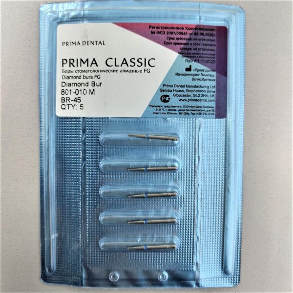 Боры алмазные FG, 801-010 M, BR-45, 5шт, Prima Dental