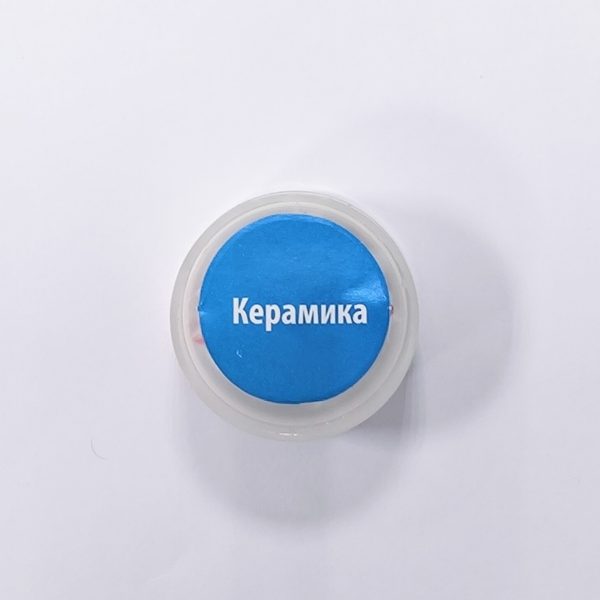 Роторная группа 050 к наконечнику НТС-300-05 (керам. шар)