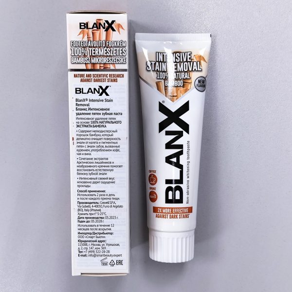 Зубная паста Blanx Intensive Stain Removal / Бланкс Интенсивное удаление пятен зубная паста 75 мл(в тубах)