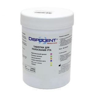 'Таблетки (МИКС) для полоскания рта DISPODENT, 1000 штук