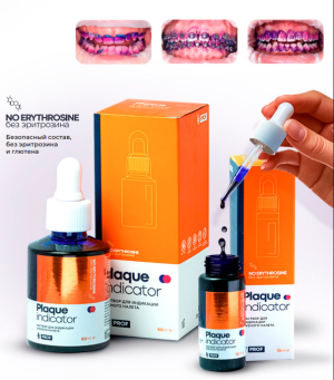 plaque indication "ht", индикатор зуб.налета,15мл.