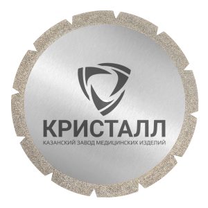 866 900 365 030 045  Диск зуботехнический алмазный "КРИСТАЛЛ"