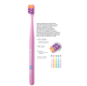 Щетка PESITRO UltraClean Ideal 10 000