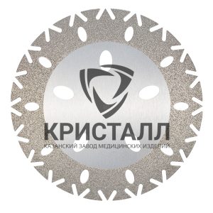 866 900 408 030 045 Диск зуботехнический алмазный "КРИСТАЛЛ"