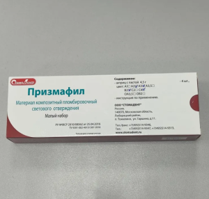 ПРИЗМАФИЛ малый набор 4шпр. х 4,5 г