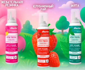 Реминерализирующая АПФ пена SHERBET, вкус клубничный рай, 130 мл.