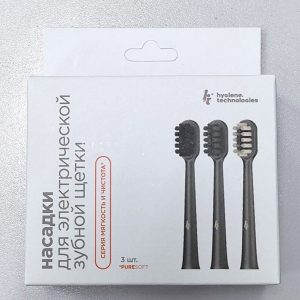 Насадки SONIC ELECTRIC TOOTHBRUSH